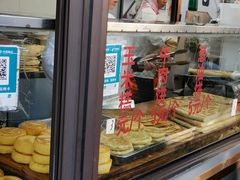 -东伊顺(高银街店)