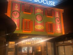 -Restaurant Paul Bocuse