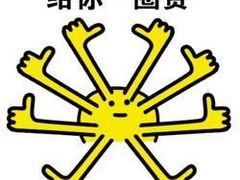 -海底捞火锅(德辉广场店)