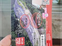 -桂林资江天门山风景区