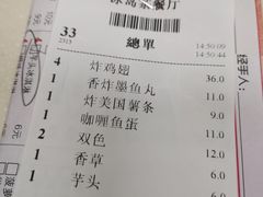 -冰岛茶餐厅(人民路店)