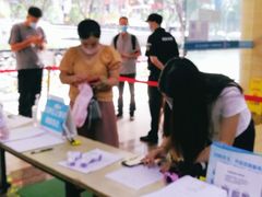 -广州仁爱天河医院体检中心