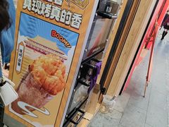 -粒上皇(上下九店)