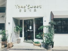 -悠客优品(虞锦楼店)