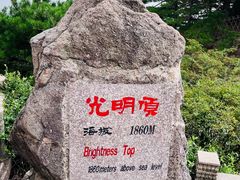 -黄山风景区