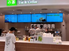 门面-奈雪的茶(中华广场店)