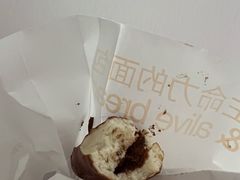 -分子跳动鲜活面包(五一大道店)