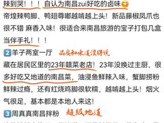 -羊子两室一厅