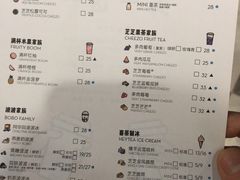 菜单-喜茶(北京通州万达店)