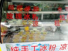 -青石桥老瓦房肥肠粉总店(青石桥总店)