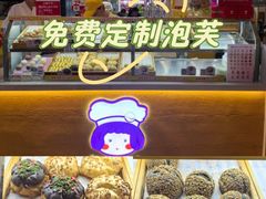 -国瑞购物中心