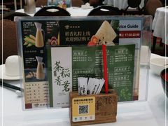 -稻香海鲜饭店(第一国际店)