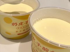 -紫光园(创始店)