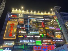 -八碗湘长沙市井菜(坡子街店)