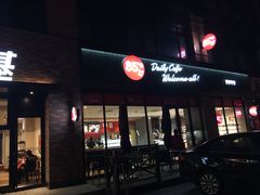 -85度C(上海秀沿路店)