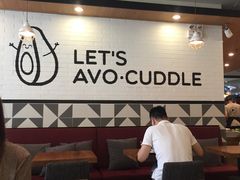 -油梨树 AVOCADO TREE(亮马桥店)