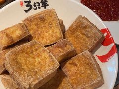 -绿地三只羊羊肉串(万科店)