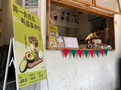 -立咖啡UPUPKAFE(浏城桥店)