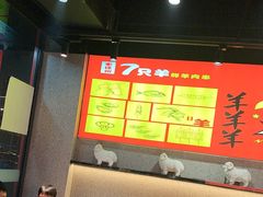 -古彭7只羊·招牌白串·碳锅羊肉旗舰店