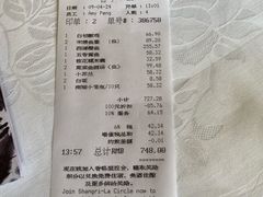 -杭州香格里拉·香宫中餐厅