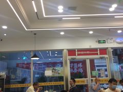 大堂-穆芳阁兰州纯汤牛肉面(西安总店)