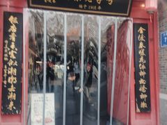 -金陵家宴·金陵春·南京菜(夫子庙店)