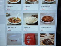-雨霖祥和炖肉(南市店)