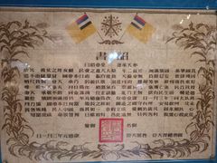 -沈阳“九·一八”历史博物馆