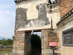 -上甘棠村