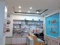 -瑞派宠物医院·内科·软组织·绝育中心(沈阳八纬路分院)