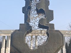 -二一九公园