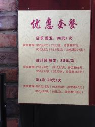 -董小姐的店