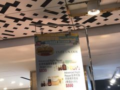 -崇光百货(尖沙咀店)
