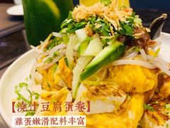 -THE PAWON·8碗(古北SOHO店)