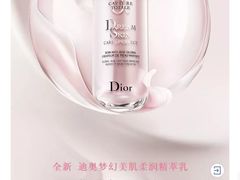 -DIOR迪奥(万象城店)