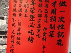 -李子坝梁山鸡(李子坝大鸡哥店)