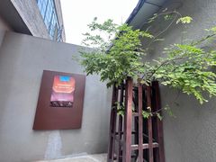 -嵩祝寺及智珠寺