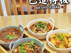 -怪物的冰与火(天虹商场中山路店)