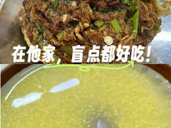 -昌顺马记小吃店(昌盛园店)
