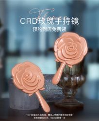 点击看大图 -CRD克徕帝(上海凯德晶萃广场店)