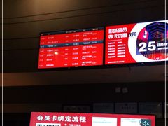 -京粮广场