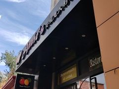 -安妮意大利餐厅(国贸店)