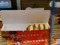 -味多美蛋糕(阜成门店)