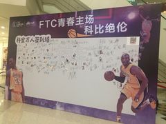 -沈阳HAI乐园
