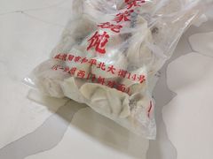 -宋家馄饨馆(八一公园店)
