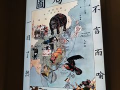 -中共一大纪念馆