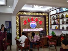 -中国酒文化城