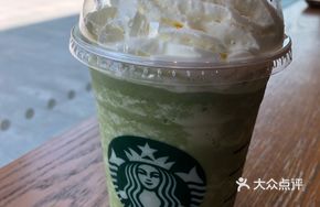 Matcha Frappuccino (Tall)