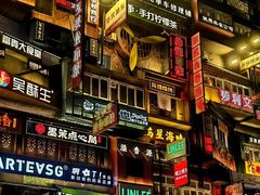 -黄兴南路步行商业街