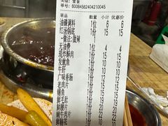 -渝味黄姐火锅(黄泥村店)